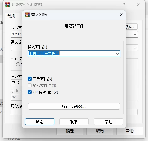 ScreenShot_2026-03-24_171850_974.png