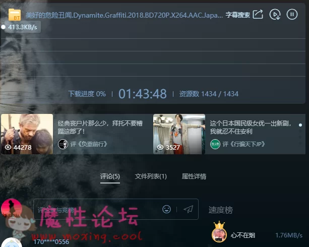 TIM截图20190114154334.png