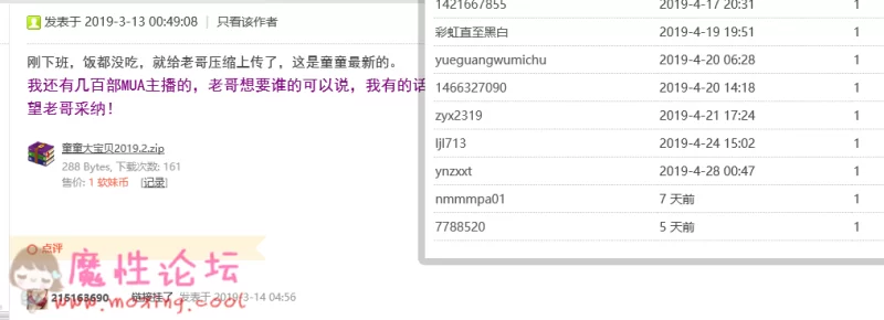 QQ图片20190507224029.png