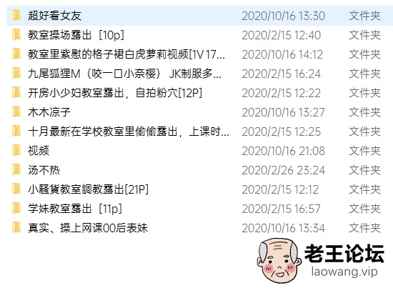 QQ图片20201017012541.png