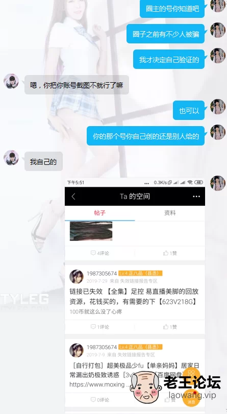 QQ截图20210512195248.png