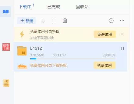 QQ截图20220315174616.png