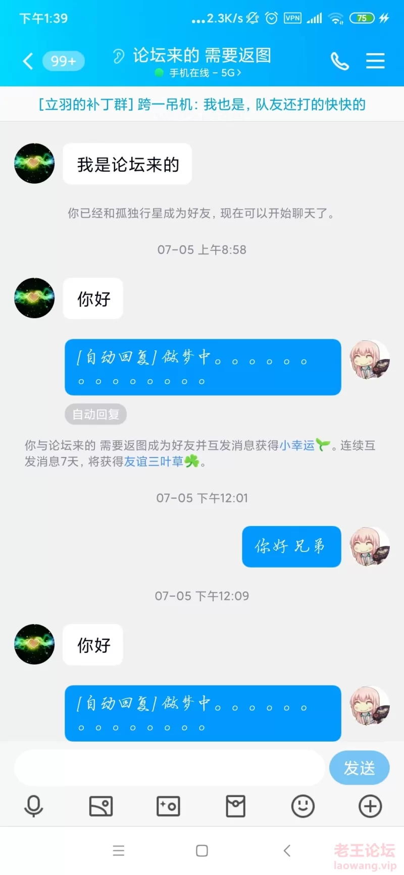 微信图片_20230716134908.jpg