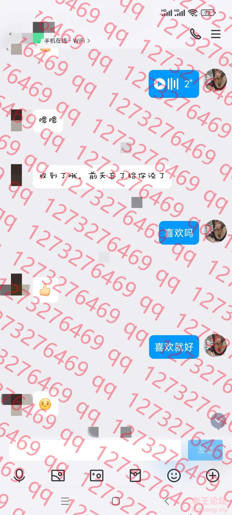 Screenshot_2024-08-20-23-24-55-024_com.tencent.mo_副本.jpg