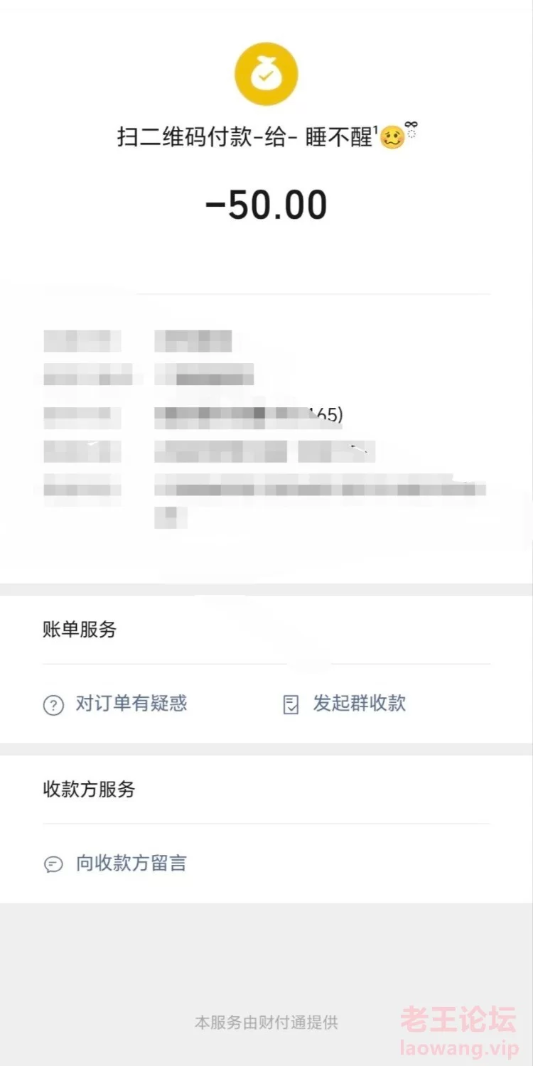 Screenshot_20240929_203701_com_tencent_mobileqq_QPublicFragmentActivity.jpg