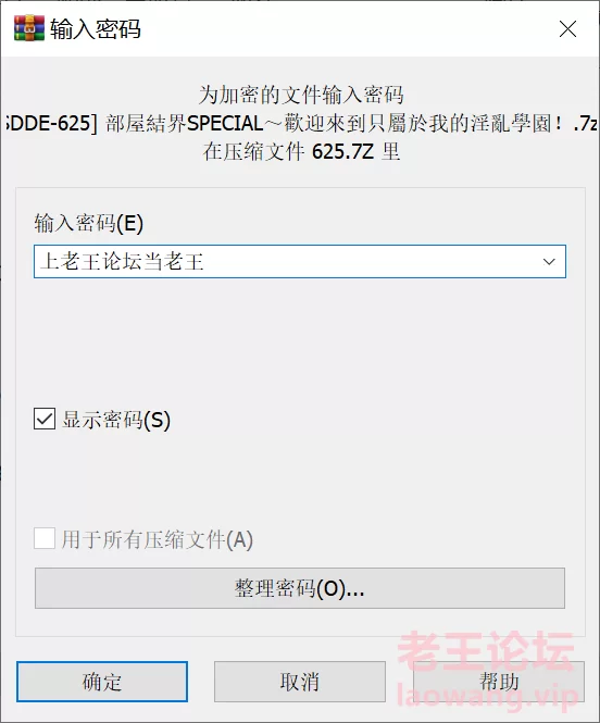 QQ截图20241008101537.png