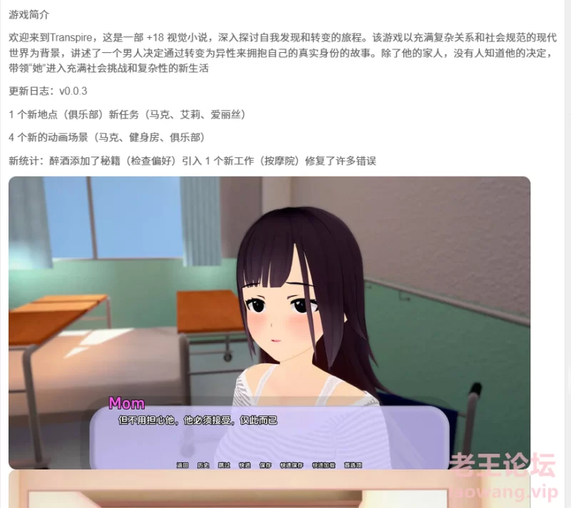 屏幕截图 2024-11-17 182431.png