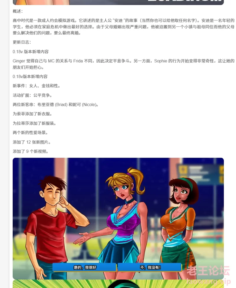 屏幕截图 2024-12-20 171037.png