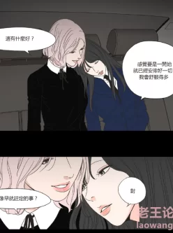 [自行打包] 《狐狸在说什么》完结，画风不错的GL百合韩漫 [132本+1.09G][百度盘]