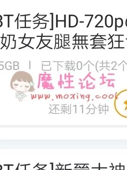 小夥抱着女友无套狂肏【2V/1.5G】【BT】