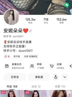 [转载搬运] 快手丨安妮朵朵，乳动臀摇粉丝群福利 7月新 [21V+470M][百度盘]