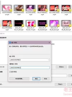 [自行打包] 【中文字幕】雌堕sissy催眠洗脑视频 [70V+11G][百度盘]