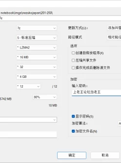 [自行打包] [自购首发] Nezukojapan大合集(3/4) [38v+3.56G][百度盘]