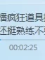 手机直播骚气主播疯狂道具****还能用脚抓着道具还挺熟练不要错过