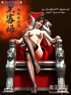 <b style='color: red;'>[已失效] </b>[转载搬运] [中文][2023.09.03新漫][3D]第六特工组+黑寡妇[丝袜] [211MB] [xG+资源大小][百度盘]