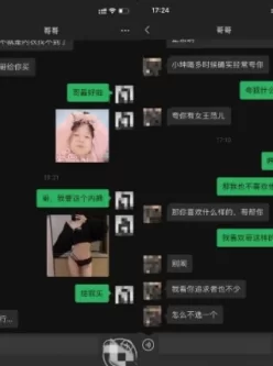 [转载搬运] 《震撼福利超强乱伦》与哥哥的乱伦生活，用她的原味内裤打飞机，下葯让哥哥肏她 [3V,多P+356M][磁力链接]