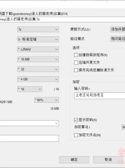 <b style='color: red;'>[已失效] </b>[自行打包] grandeeney(迷人的猫老师)合集 [34V+32.35G][百度盘]