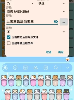 <b style='color: red;'>[已失效] </b>[自行打包] b站up主小笨萝 [np+450mb][百度盘]