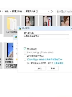 <b style='color: red;'>[已失效] </b>[自行打包] 舞神降临你老婆好骚哦抵挡不住的黑丝热舞~各种制服~自慰... [8V+3.55GB][百度盘]