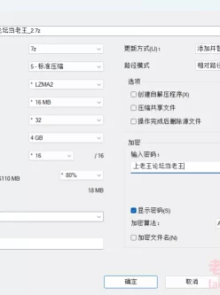 [自行打包] 海角社区【高中表妹是我女友】 [3v+776.4M][百度盘]