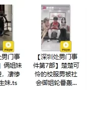 [转载搬运] 处男门  小男奴的养成 [6+6G][磁力链接]