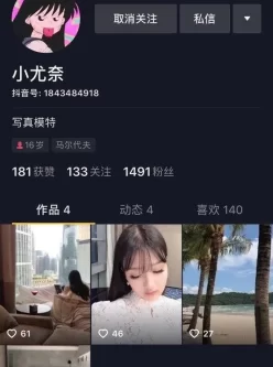 [自行打包] 强烈推荐，尤物身材颜值巅峰秀人波霸女神模特【小尤奈... [205p+64v+6.37g][百度盘]