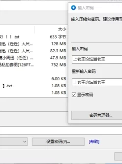 [自行打包] 国模任任 4套 [npnv+0.98G][百度盘]