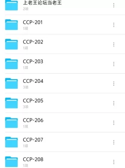 [自行打包] cos⭐cp201-220 [27v+25g][百度盘]