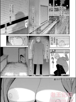 [转载搬运] [ビフィダス] 雌犬の夜 [27p+27p][百度盘]