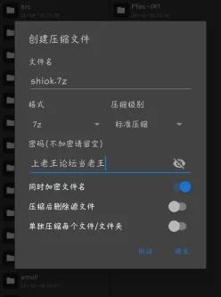 [自行打包] 推特性瘾体育男肥臀反差婊情侣 SHIOK 姿势真是多，节目类型丰富，爆操巨乳翘臀女友 [33v14p+863m][百度盘]